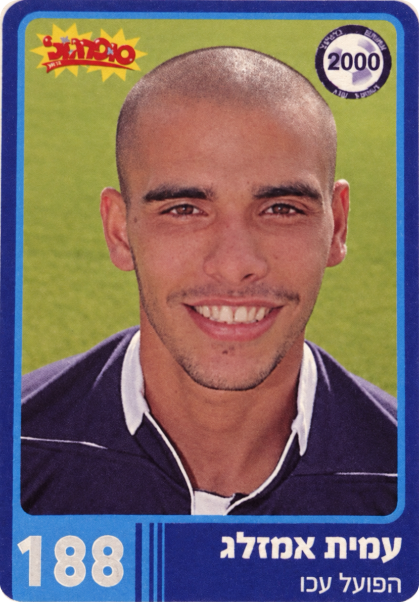 הקלף של עמית אמזלג מאלבום ליגת העל, במדי הפועל עכו